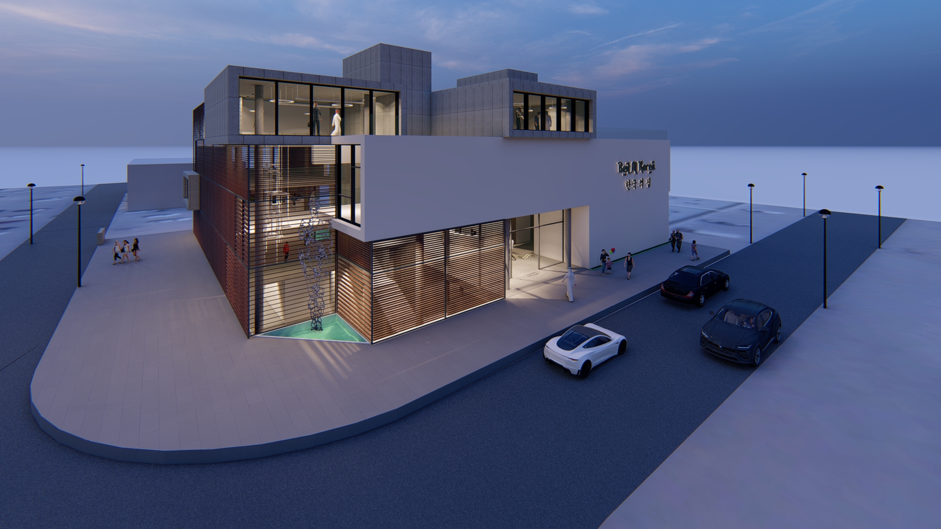 House of Korea, Dubai