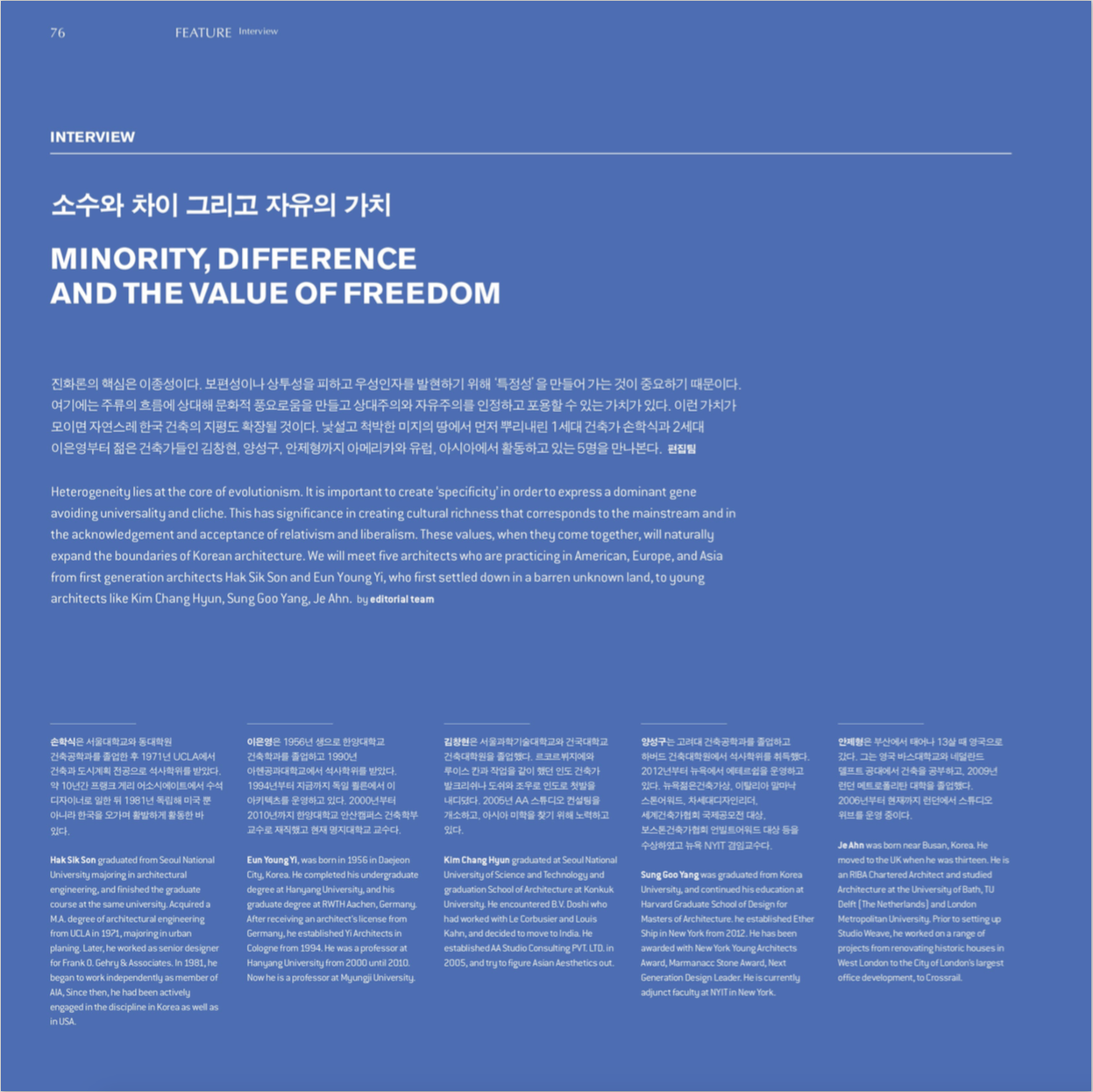 The New Geography of Korean Architects in the World